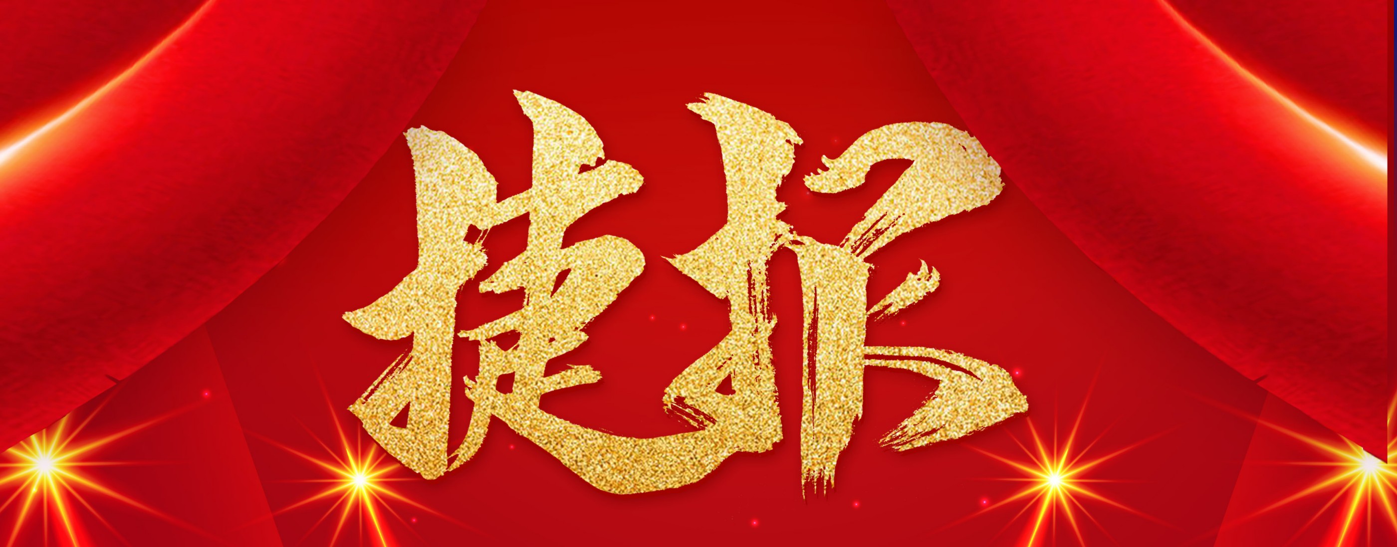 喜報(bào)|廣州電纜再次中標(biāo)南方電網(wǎng)項(xiàng)目！